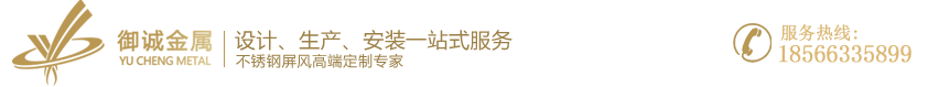 不銹鋼雕塑-佛山市御誠金屬制品有限公司